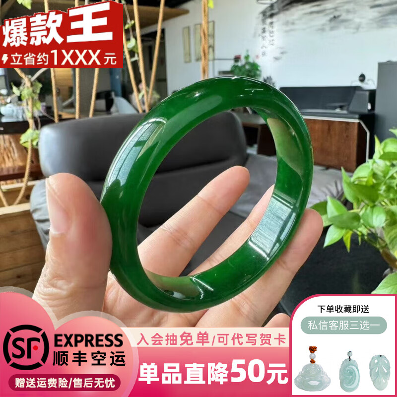 慕公子“格曼清風”翠綠玉手鐲翡翠手鐲祖母綠玉石手鐲帝王爆款真玉處理 58mm-59mm（現(xiàn)貨現(xiàn)發(fā)）
