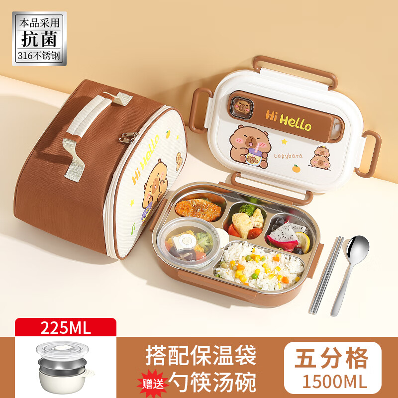 优伦美学生饭盒小学生上学专用316食品级1-3年级带饭学校用餐盘儿童餐盒 五格【赠:餐具+汤碗】+保温袋 质量保证，购买无忧