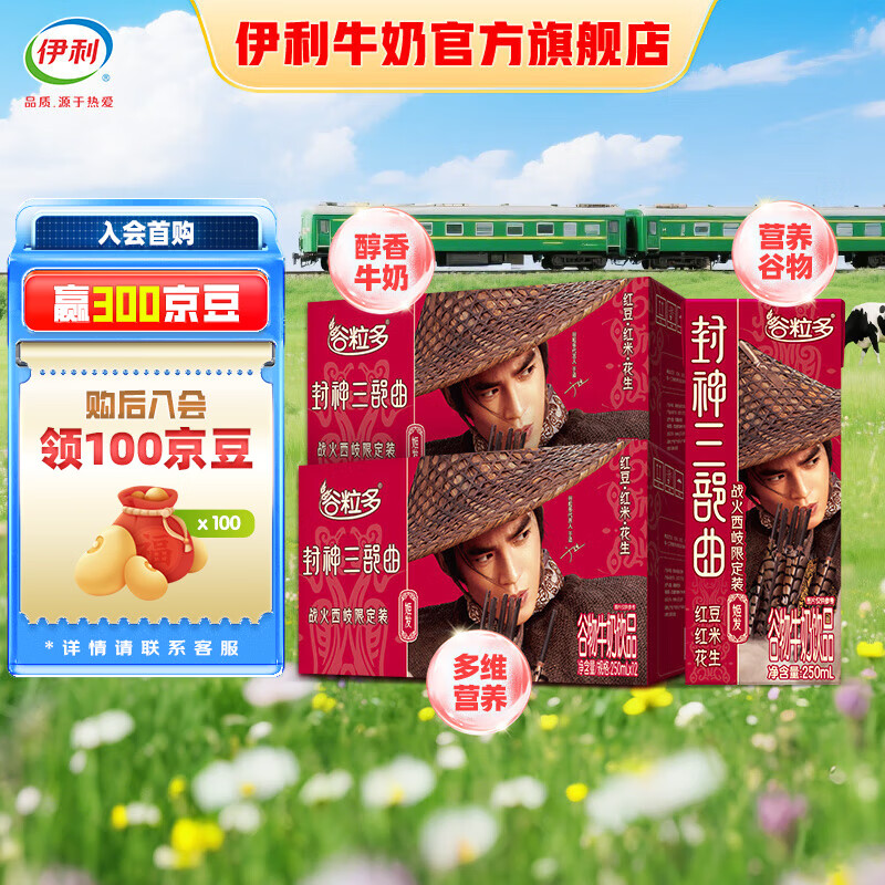 ���������ࡾ������װ�����װ ���ţ����Ʒ 12��*2�� 1�²�