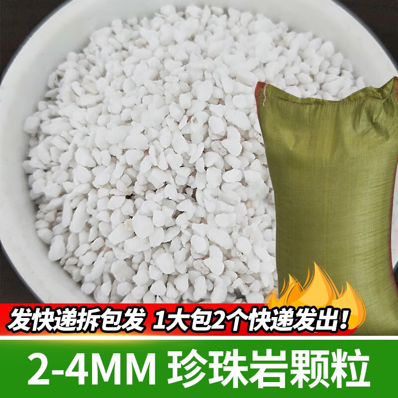 cld下水管道隔音珍珠岩颗粒填充消音卫生间吸音厕所酒店墙体防火 隔音