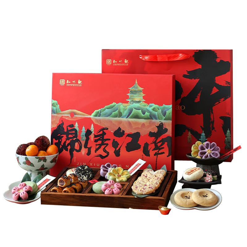 知味观中式糕点心礼盒中华老字号送礼杭州特产零食伴手礼536g