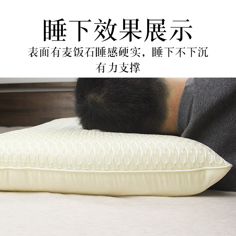 DEATKN德国麦饭石硬枕头记忆枕护颈椎海绵枕芯成人助眠不变形不塌陷 透气麦饭石【65*41*高 12cm】 硬不塌陷