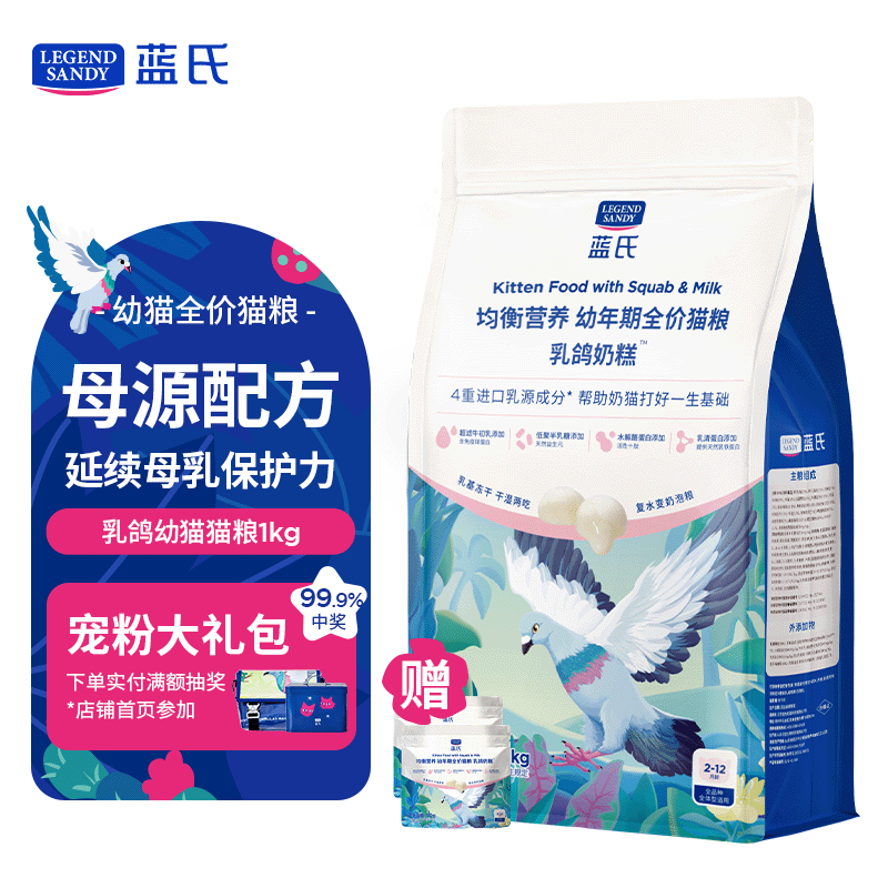 LEGENDSANDY ���������èȫ����è�� �������������è�̸�  ��ʪ����1kg