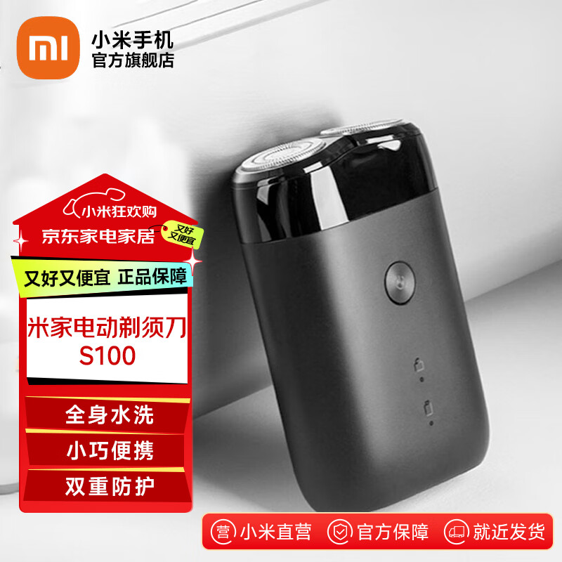 �׼� S100 ��תʽ����ͷ���뵶 71.1Ԫ