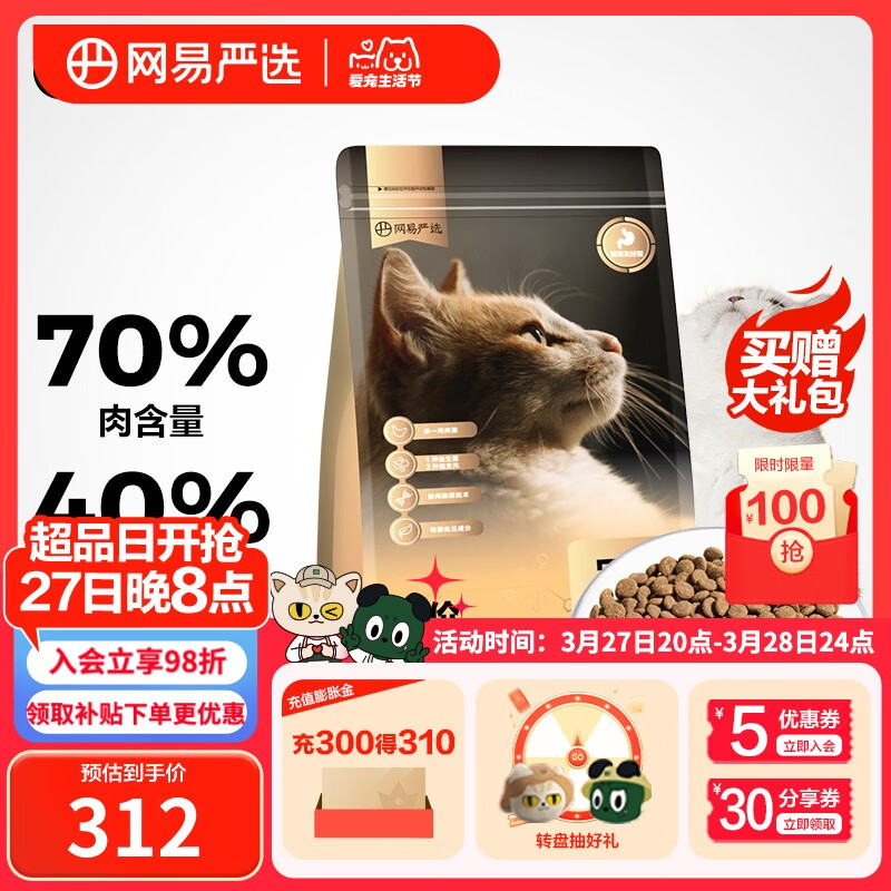 ������ѡ ȫ���ʼ���è�� ��һ��Դ����ͨ��è��������è�� ������ø�⼼����1.8kg*4��