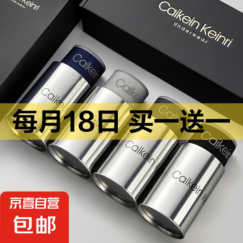 ��ƷCK��ʿ�ڿ���ƽ�ǿ㴿�޿���Ī�������������ĽǶ̿�ͷ���װ ��ɫ��ѡ���Ա�ע /��װ 1�� 2XL 156-180��