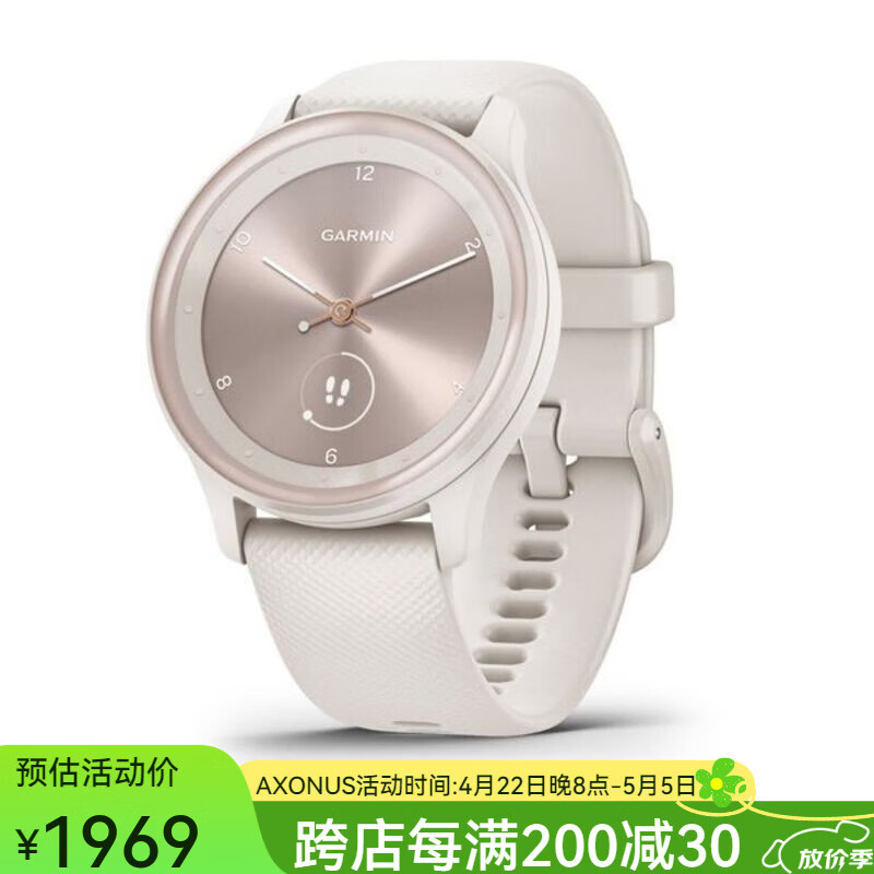 Garmin佳明vivomove Sport智能运动手表  GPS手表 心率血氧监测 Ivory