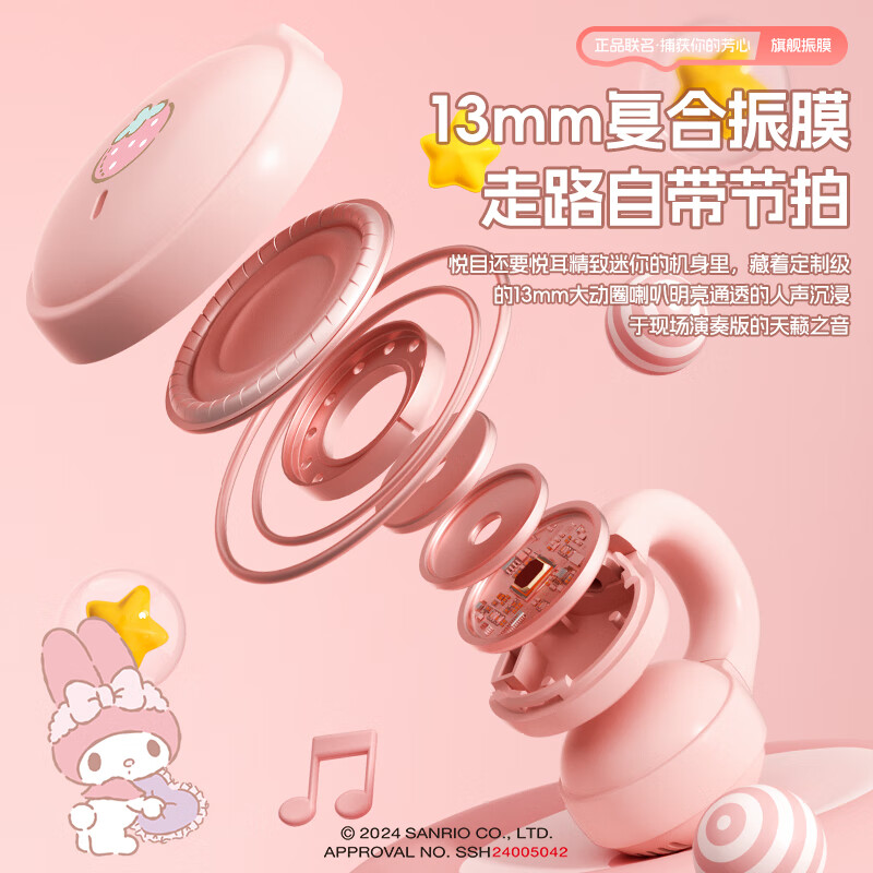 Hello Kitty【全网热销10万+】哈喽KT正品 无线蓝牙耳机耳夹式久戴舒适高保真音质通话降噪安卓苹果通用送对象 凯蒂猫-白色【顶配版】