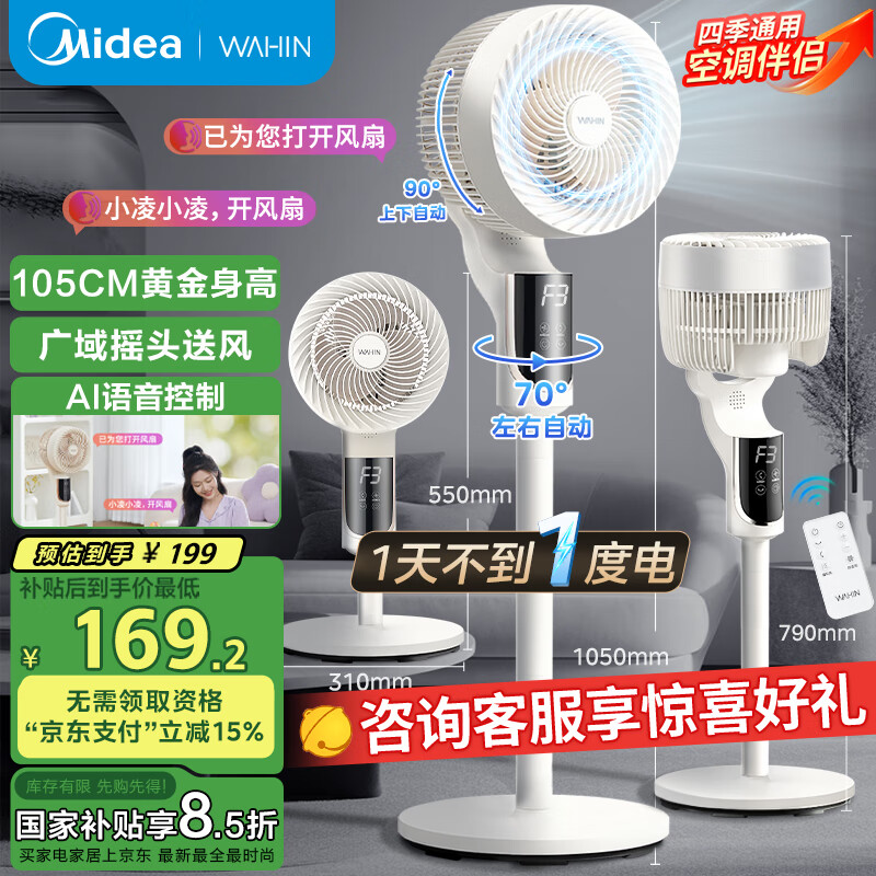 �������ĳ�Ʒ������&ң�ء�����ѭ���ȼ��õ���ȴ��������ȿյ���������������Ҳ���WH-FGA2401