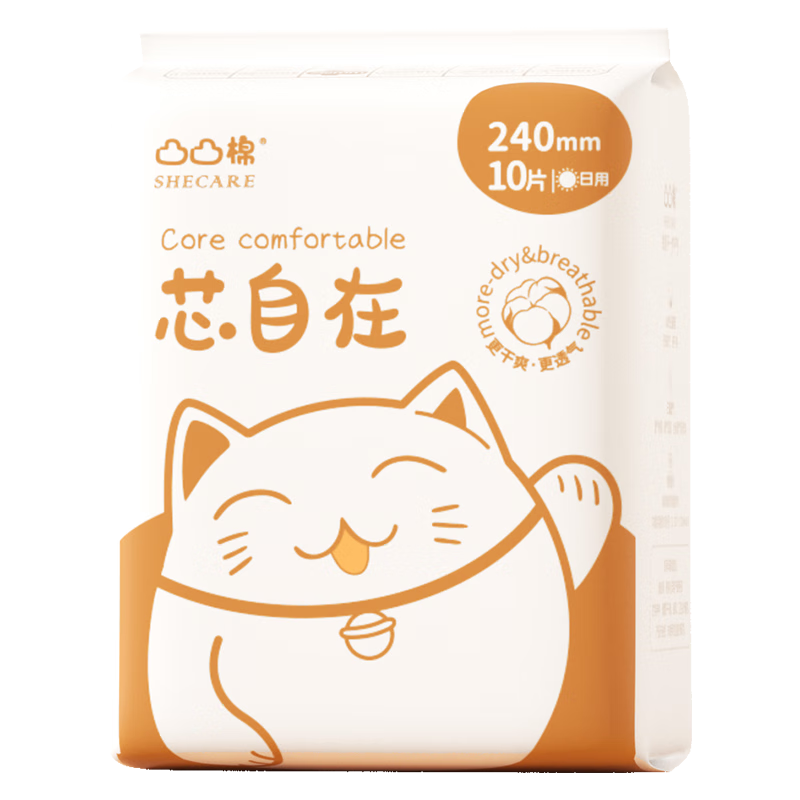 凸凸棉日用卫生巾240mm10片棉柔瞬吸超薄透气姨妈巾