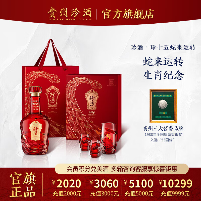 ��ơ��ٷ��콢��������ת ������Ф����� 53�Ƚ����Ͱ׾� �ղ����� 53�� 700mL 1�� ��ʮ��