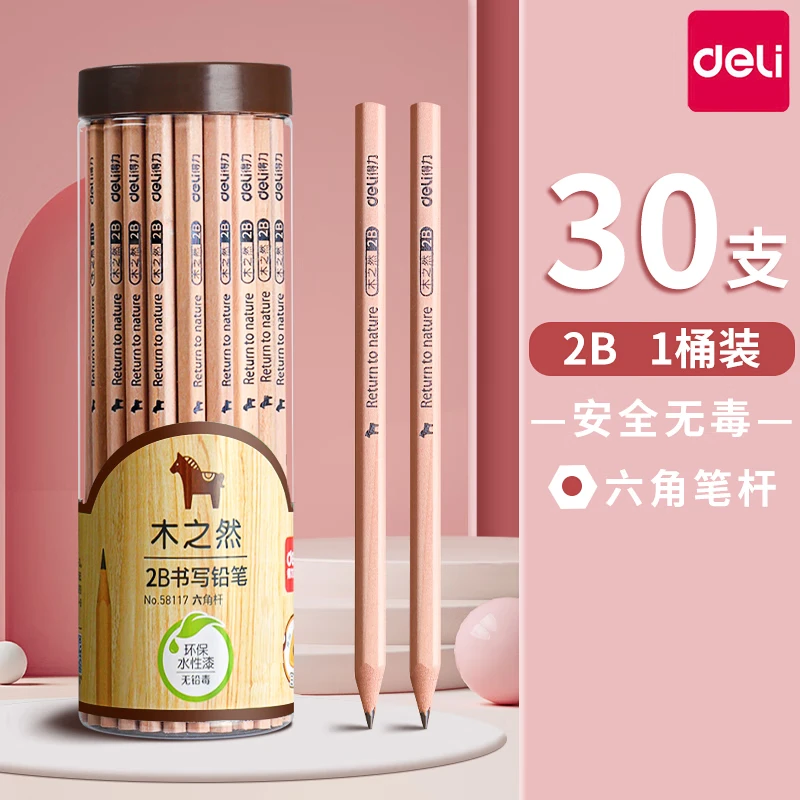 得力木世界铅笔学生专用2b一年级小学生无毒儿童幼儿园学习文具二年级2比原木三角杆hb六角杆笔 【30支2B六角笔杆】