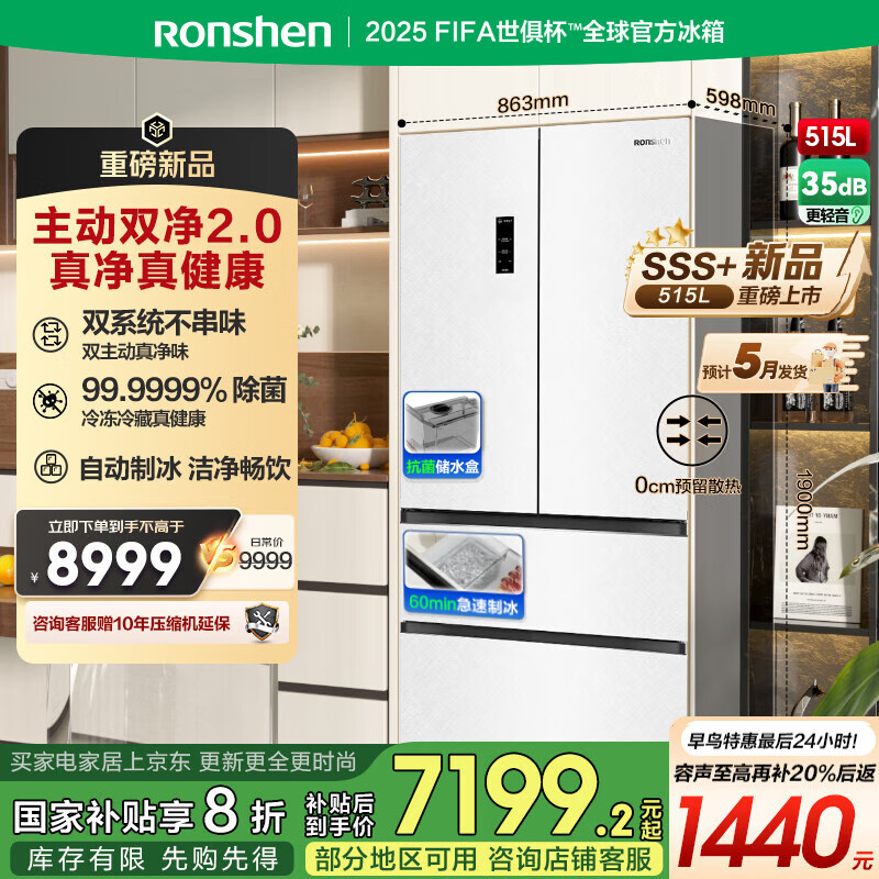 ����515������������ζ˫ϵͳ��ʽ�����Ŀ��ų���Ƕ��ʽ����������Ʊ�һ����Ч��ɫ���� ���Ҳ��� BCD-515P60FZNAD ֯Ӱ��