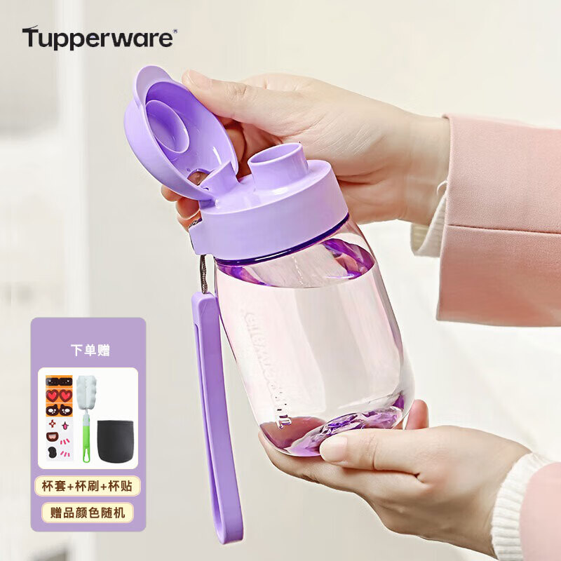 特百惠（Tupperware）水杯塑料杯350ml嘟嘟企鵝杯 密封防漏便攜學(xué)生兒童水杯子 冰沙紫 350ml