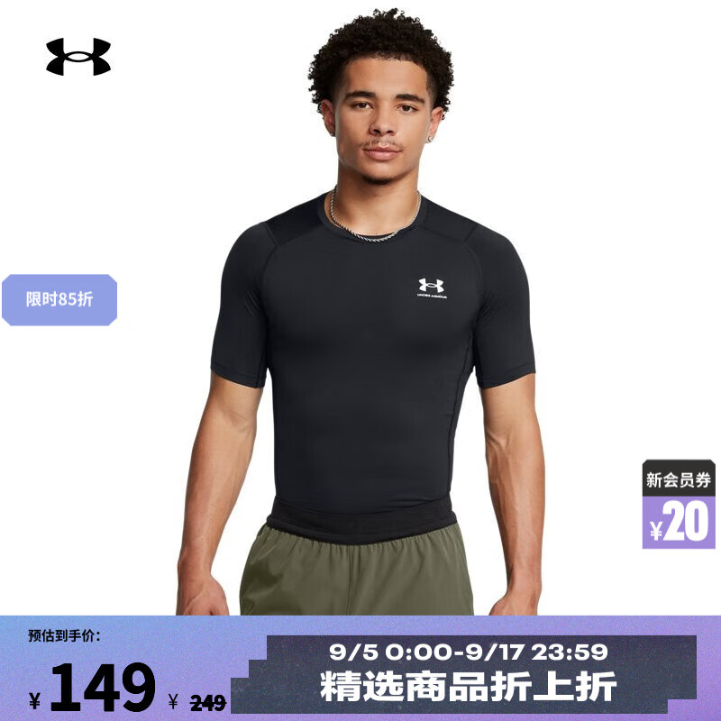 安德玛（UNDERARMOUR）HeatGear Armour男子透气训练运动短袖紧身衣1361518 黑色002 L