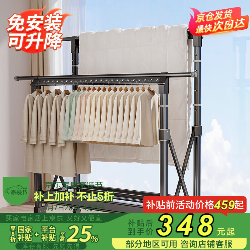 曾高 晾衣架落地折叠伸缩阳台晒被子杆 免安装H型灰色升降大号万向轮