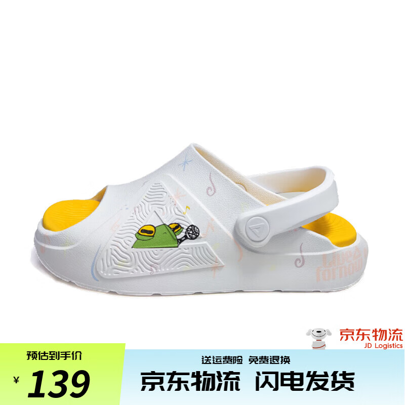 匹克拖鞋踏浪态极黑科技可湿水软底增高减震回弹运动两穿凉鞋沙滩拖鞋 大白/浅黄(女款) 38