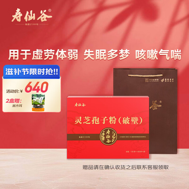 ���ɹ� �л��Ʊ���֥���ӷ� 1��/����15��/�С�2��  �������� ��Ƣ��� ������������ ʧ�߶��� ��������