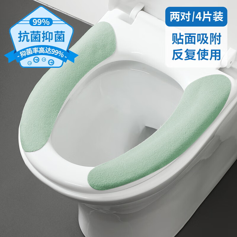 LYNN马桶垫 四季通用粘贴式防水马桶套可水洗坐便垫厕所圈抑菌马桶垫