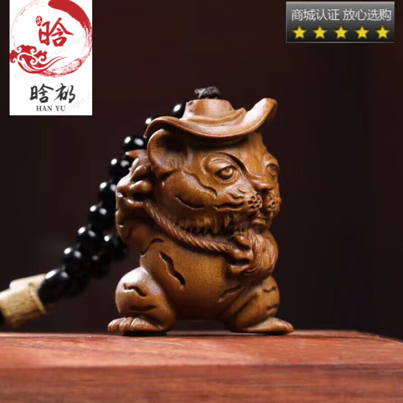 XPEL澳洲老山檀香虎爷手把件貔貅摆件富甲天下文玩吊坠车挂件吊坠 澳