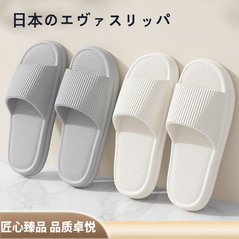 WCZ�ձ�eva�Ӽ�������Ь��Ůʿ�ļ��������¼�Ƶ�ͷ�ԡ��ϴ������ ��ɫ��eva�����š� 40-41 ���ʺ�39-40�Ŵ��� �����ݸ߶ˡ�