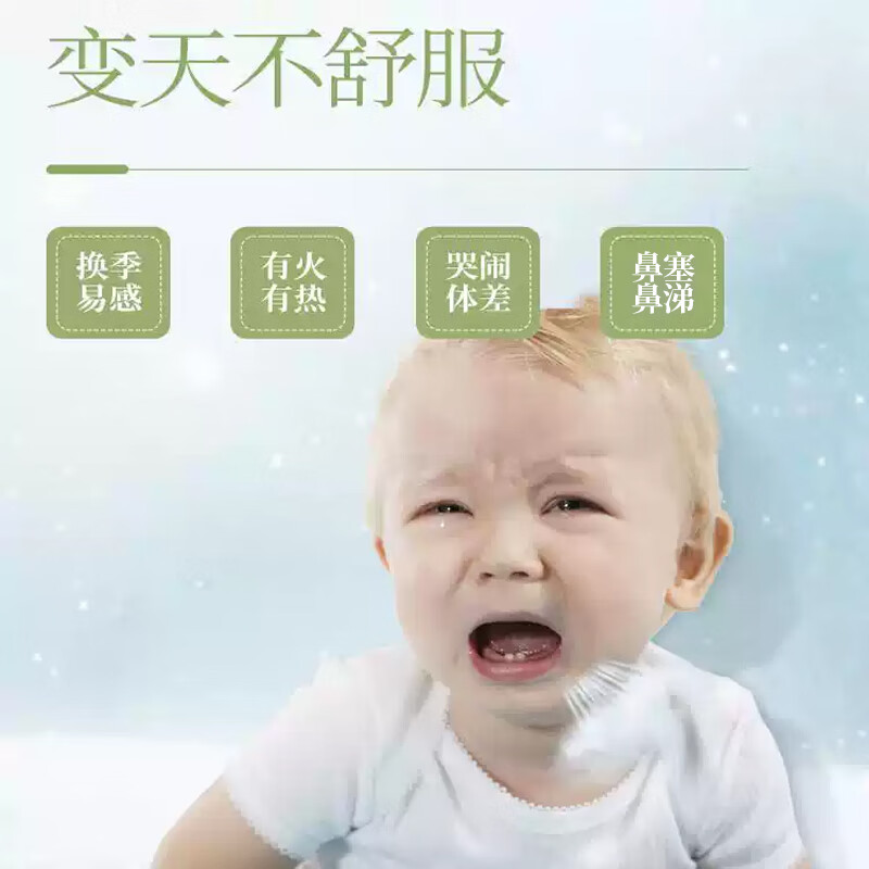 艾裕换季防流感舒缓咳嗽内热宝宝天然草本沐浴包M97婴儿艾草泡澡药包 M97草本泡浴(风热/流涕)20g*12袋