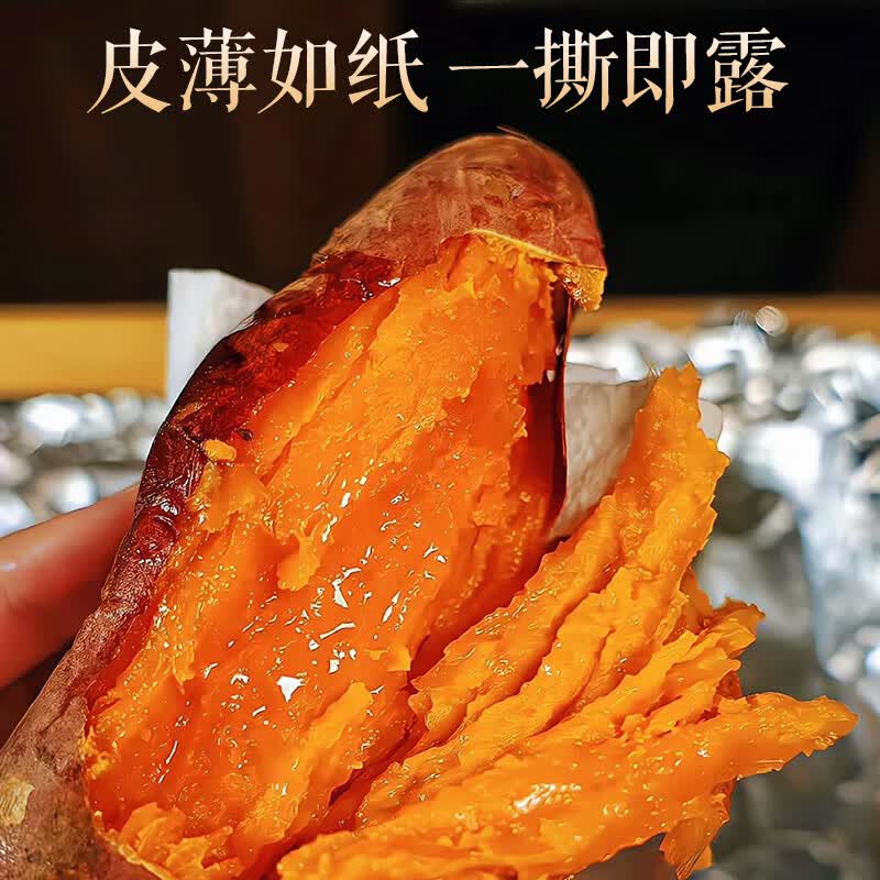 黔婆婆红薯新鲜地瓜农家沙地红薯香甜软糯番薯中果 新鲜红薯   带箱5斤