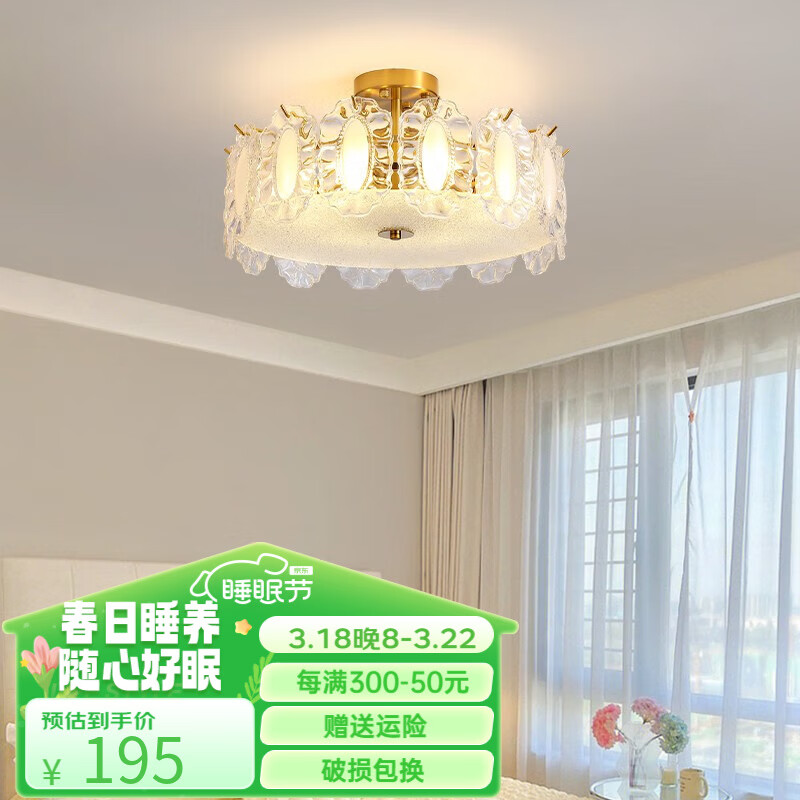 凡甄法式宮廷輕奢吊燈客廳燈奢華大氣餐廳臥室燈創(chuàng)意主臥書房間燈飾 直徑40CM+三色光（9003）