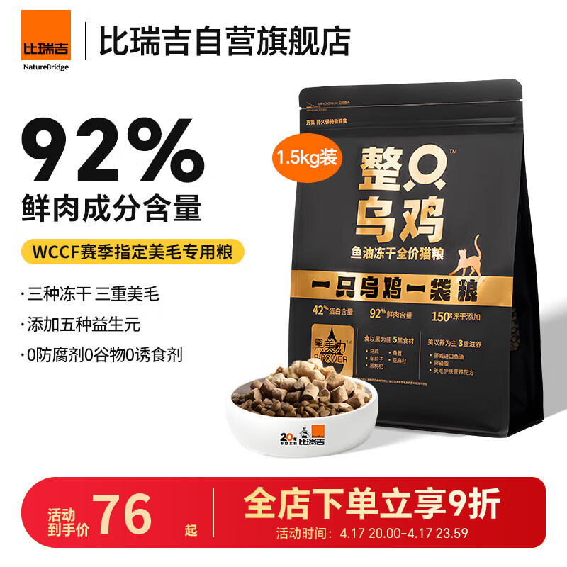 ������ֻ�ڼ����ʼ��⺬��0������Ͷ���ȫ��ȫ�ڳ�è��èè��1.5kg
