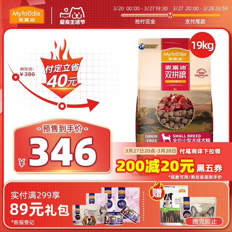 �󸻵Ϲ��� �޹�ţ��˫ƴ����ȮС��Ȯ19kg