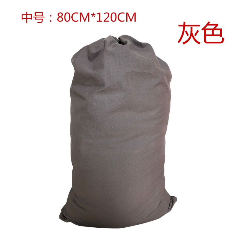 奕瀾搬家打包袋快遞物流帆布袋環(huán)保中轉(zhuǎn)袋大號收納袋大布袋子抽繩束口 灰色帆布80*120cm 0件套