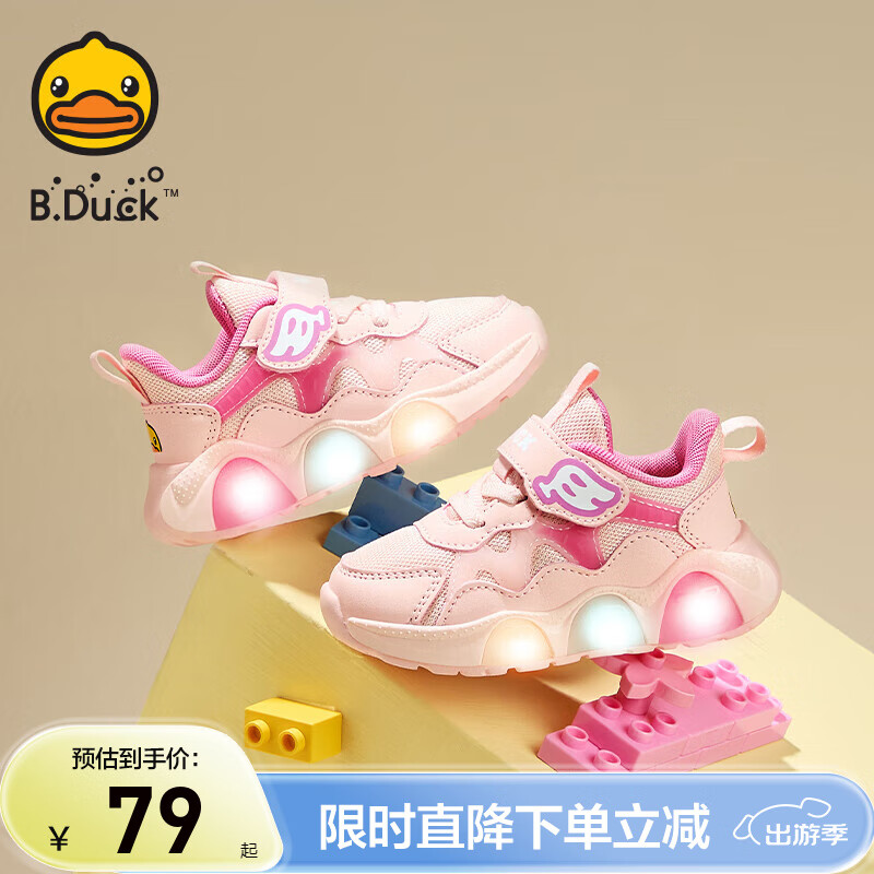 С��Ѽ ��ͯ����͸������Ь ��ɫ