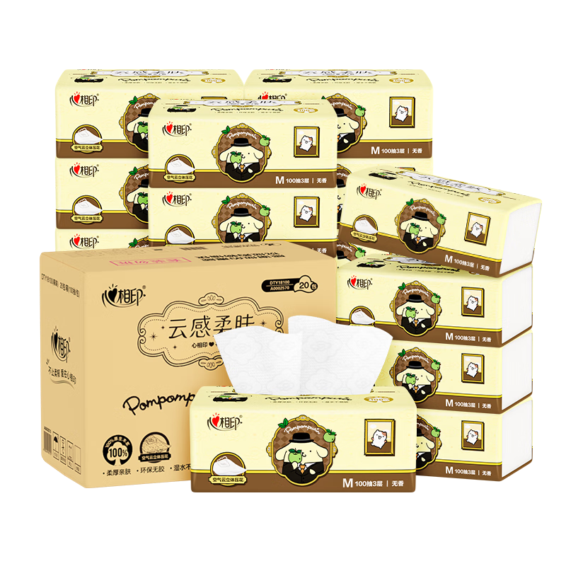 心相印抽紙 云感X三麗鷗聯(lián)名布丁狗3層100抽*20包M碼立體壓花面巾紙