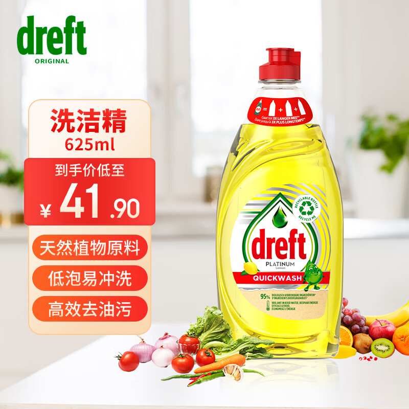 Dreft��ϴ����ζϴ�ྫ�;�ϴ�������ȥ��ʳƷ���׳�ϴ�޲���625ml