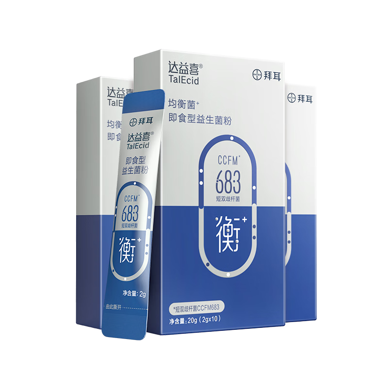 达益喜拜耳益生菌自营 肠胃肠道调理 均衡菌 专利短双歧杆菌 3盒进阶