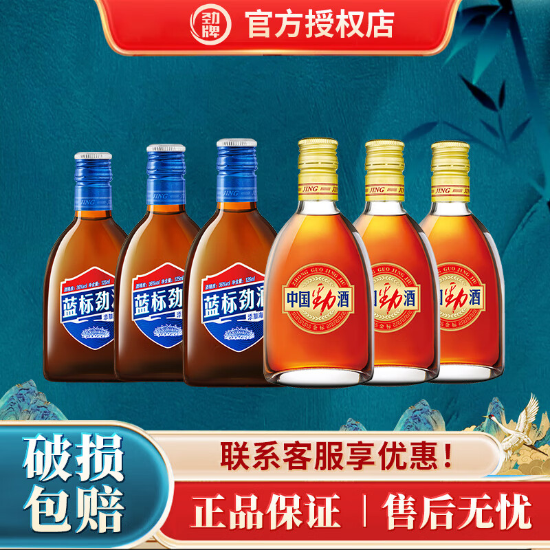  꾢 36 500mL 2ƿ 145Ԫ