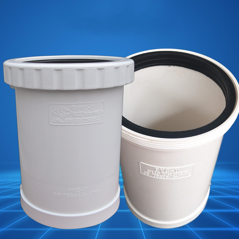 110 75 50下水管螺纹活接延长快速接头lph 加长伸缩节50(高68mm)(2个