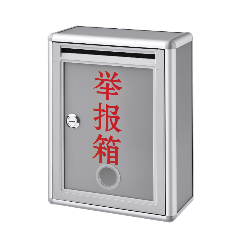 DSBʿȣϽٱ Ͷļ乫ʾǽ Сװ21*10*28cm/ ON9412