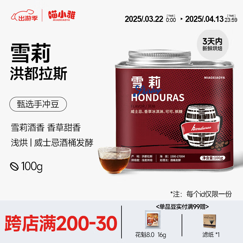 ��С��ѩ��鶼��˹�ֳ忧�ȶ���Ͱ���Ͱ����ȿ��ڿ���ǳ�Ⱥ決 100g