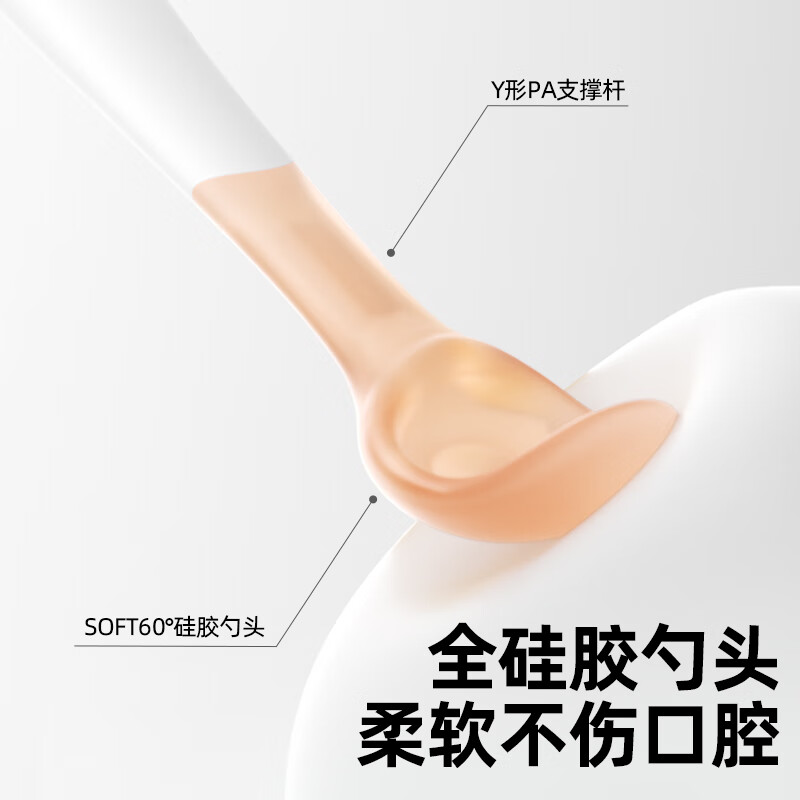 佳尔优优婴儿辅食勺硅胶软勺