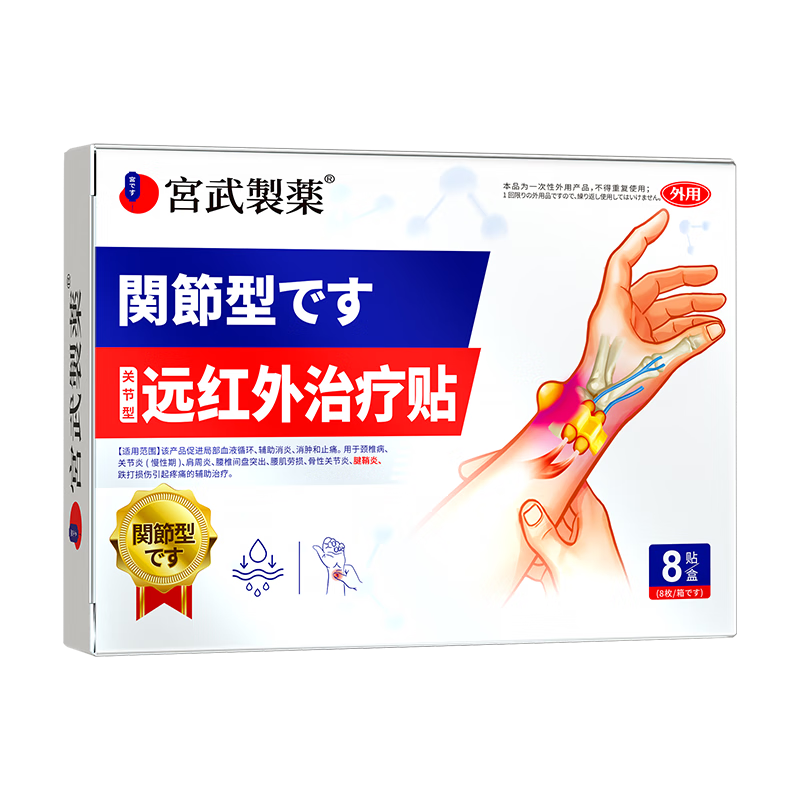 ���ڲ�����������ҩ�����ձ�����������Ĵָ��������ָ����ؽ���ʹ�ȷ������׹İ�3�� 121.51Ԫ(������)