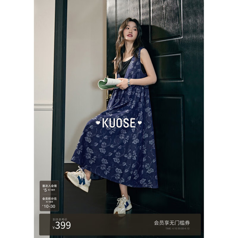 闊色（kuose）藏藍(lán)色V領(lǐng)無(wú)袖碎花背心連衣裙女裝2025春夏季新款寬松長(zhǎng)裙子 藏藍(lán)色 S