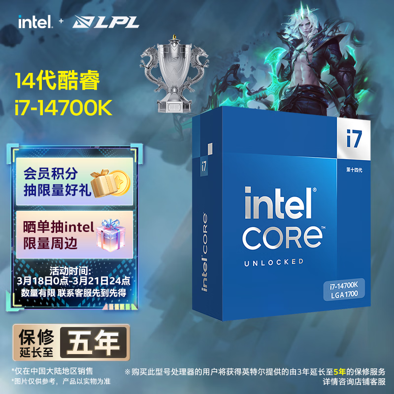 Ӣ�ض�(Intel) i7-14700K ���14�� 20��28�߳� �����ʱ� ̨ʽ����װCPU ��Ϸ�칫 ������η��Լ