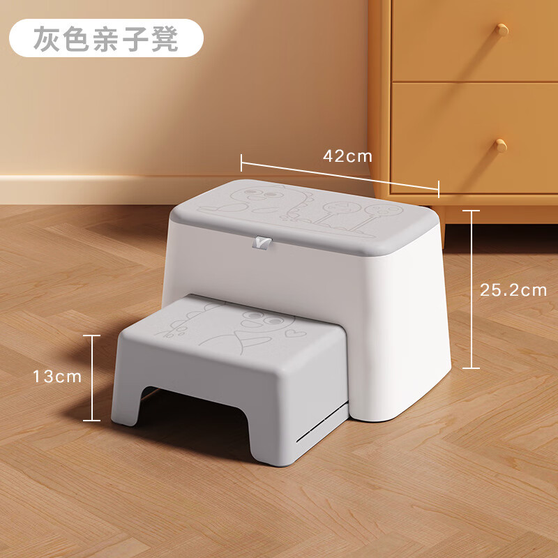 育才兒童墊高踩腳凳寶寶玩具凳子小板凳洗手臺(tái)階小孩凳防滑腳踏凳 親子凳【灰色】