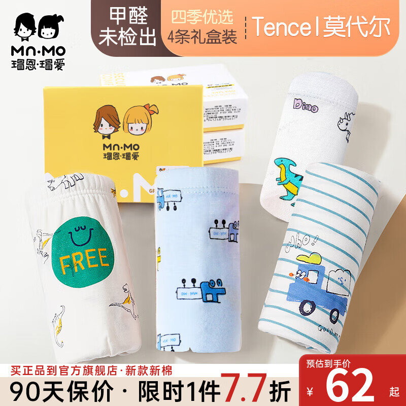 ���ڲ�����裶���裰���Mn��Mo����ͯĪ����ƽ���ڿ��ͯ�ļ��ᱡ�̿�С�д�ͯ4��װ��� ��ͯ13ƽ�� 4�� 150 ����66-79��