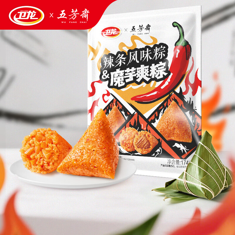 卫龙五芳斋联名端午礼盒174g麻酱魔芋爽辣条风味粽子礼包端午节送礼