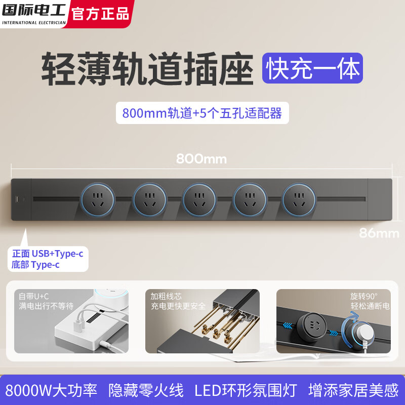 ���ʵ繤���һ��ʽ���������USB�Ų���ƶ�������òͱ߹�̨������Դ ��80���׹��+5����ס��������һ���ɫ