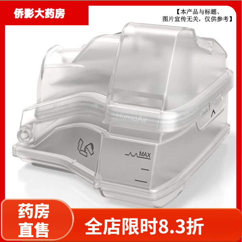 ��˼����Resmed��S10��ʪ��ˮ��ˮ��resmed���������ԭװ���� ԭװ����