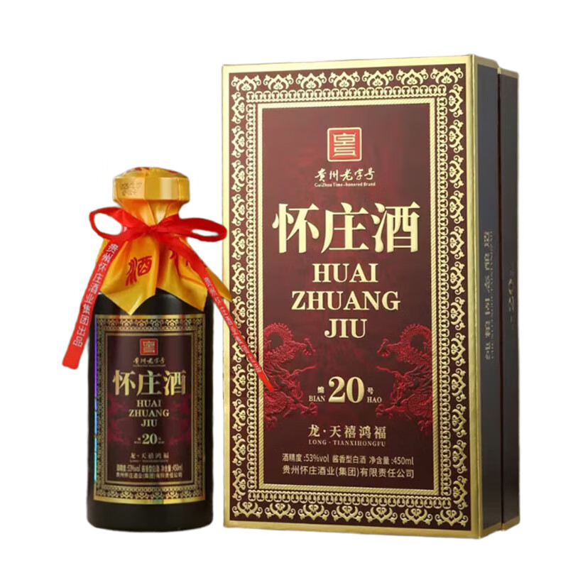 怀庄白酒 53度酱香型 450mL 1瓶 纯粮酒 商务送礼宴请用酒