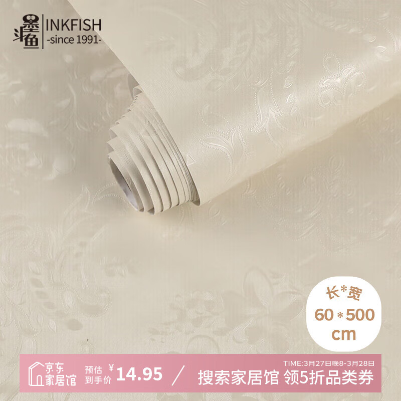 īճǽֽ8495ǽֽǽֽճǽֽ3dܰˮ0.6*5ʵ14.95Ԫ